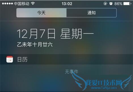 iphoneֻ֪ͨʾô죿iphoneֻ֪ͨ޷ʾķ