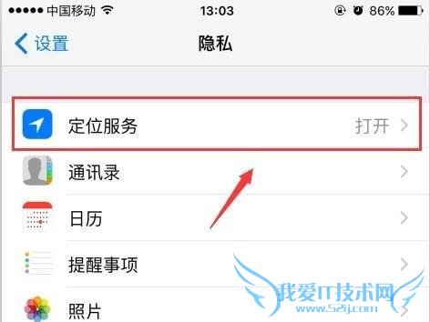 iphoneֻ֪ͨʾô죿iphoneֻ֪ͨ޷ʾķ