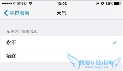 iphoneֻ֪ͨʾô죿iphoneֻ֪ͨ޷ʾķ