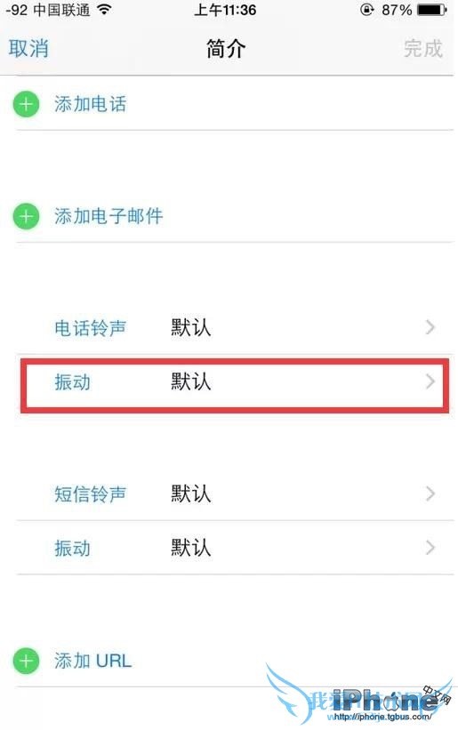 iPhone6Զ񶯽̳ 52IJֻ֮