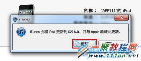 iphone5/4sios8.1޷ô?ƻ5/4sios8.1˻취