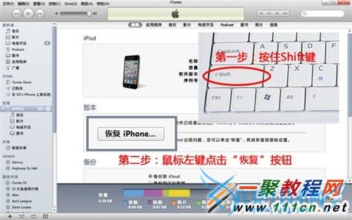 iphone5/4sios8.1޷ô?ƻ5/4sios8.1˻취