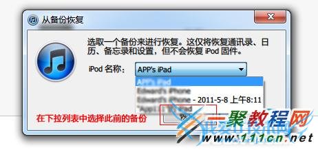 iphone5/4sios8.1޷ô?ƻ5/4sios8.1˻취