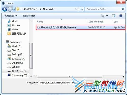 iphone5/4sios8.1޷ô?ƻ5/4sios8.1˻취