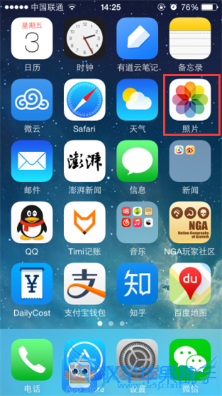 iOS9 Ƭɾһ 52IJֻ֮