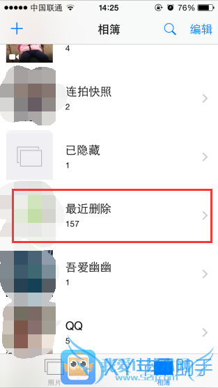 iOS9ÿ1СƬɾһ