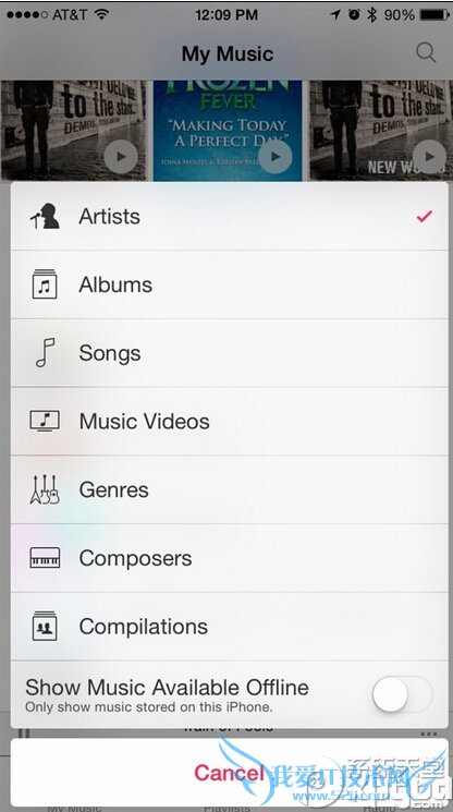 iOS 8.4 beta 3ʽ iOS 8.4 beta 3