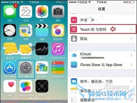 ƻios8ιرTouch ID 52IJֻ֮