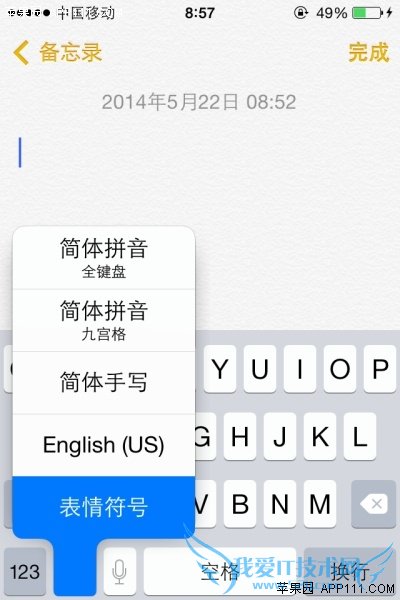 iPhoneл뷨 52IJֻ֮