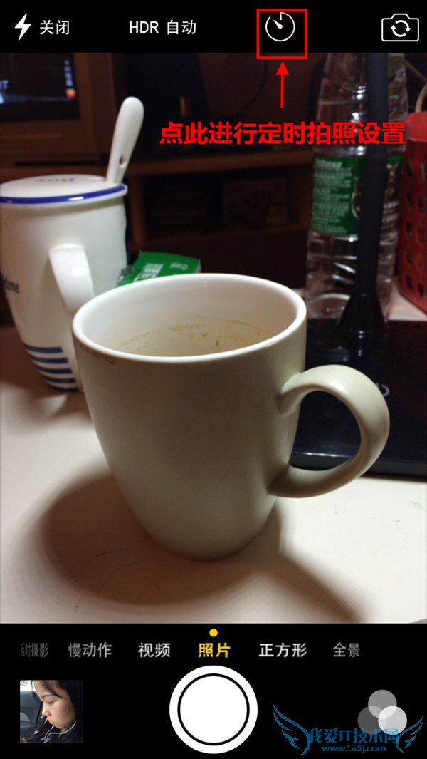 iOS 8öʱշ 52IJֻ֮