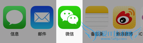 如何将iphone相册图片分享到朋友圈?iphone相册分享到微信的方法