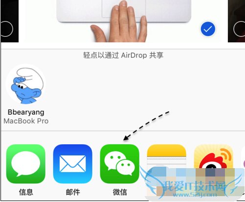 如何将iphone相册图片分享到朋友圈?iphone相册分享到微信的方法