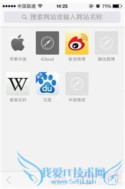 iPhone保存网页图片方法 52IJ手机之家