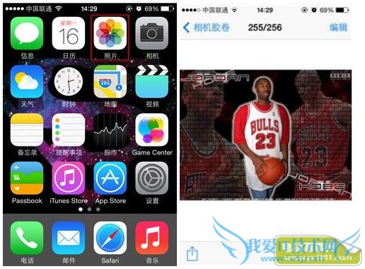 iPhone使用技巧 保存网页图片方法
