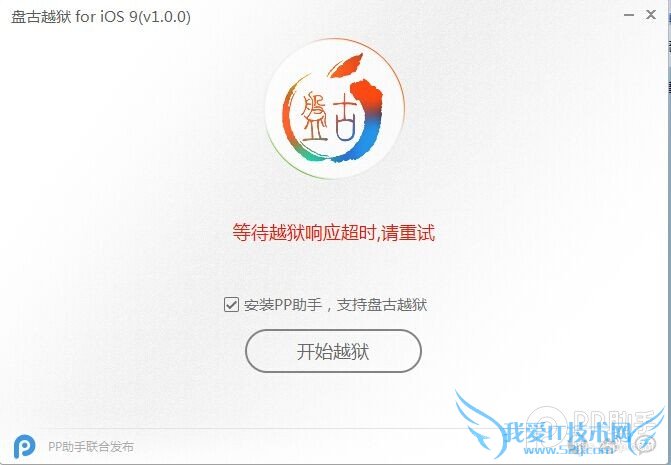 iOS9Խ90%ƻô iOS9Խ90%ƻ취