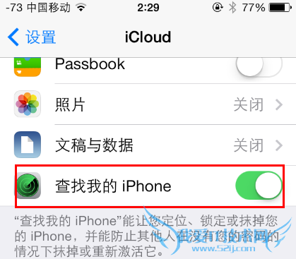 iOS7òҵiPhone 52IJֻ֮