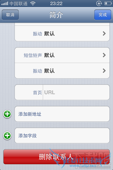 ιiPhone绰5