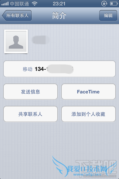 ιiPhone绰4