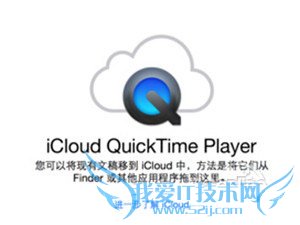 ƻiCloud Driveô iCloud Driveʹý̳