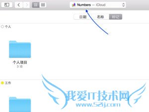 ƻiCloud Driveô iCloud Driveʹý̳