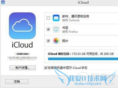 ƻiCloud Driveô iCloud Driveʹý̳