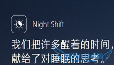 night shift