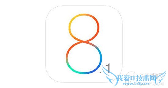iOS8.1ʽָϼ 52IJֻ֮