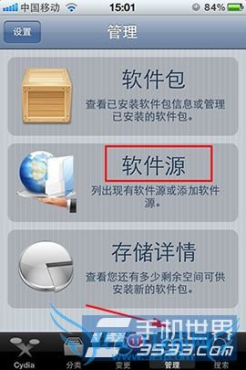 ios7Խΰװѹ뷨 52IJֻ֮