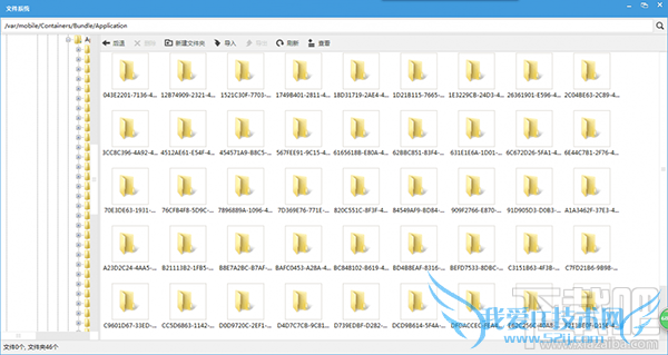 苹果iPhone替换微信铃声图文教程 52IJ手机之家