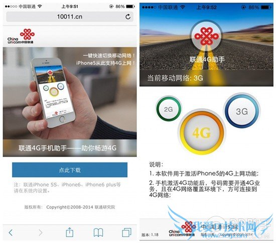 ϲձͨٷ֧iPhone5s/54G 