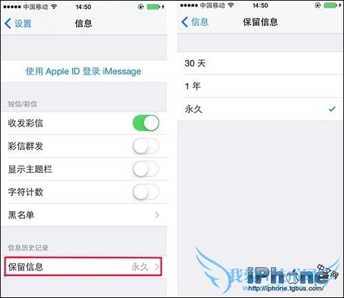 iOS8Զɾʷʹã 52IJֻ֮