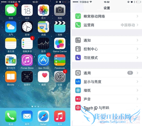iPhone6怎么删除自动下载的IOS更新包 52IJ手机之家