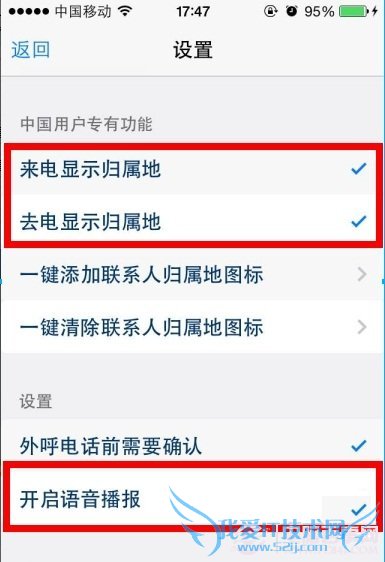 ios8ôʾios8Խʾý̳