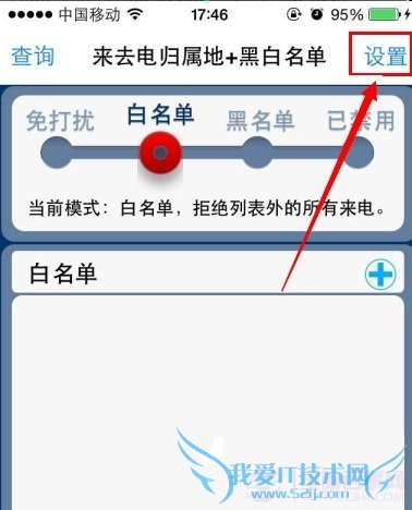 ios8ôʾ ios8Խʾý̳