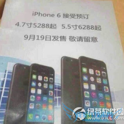 iphone6ƶ4g۸Ǯ 52IJֻ֮