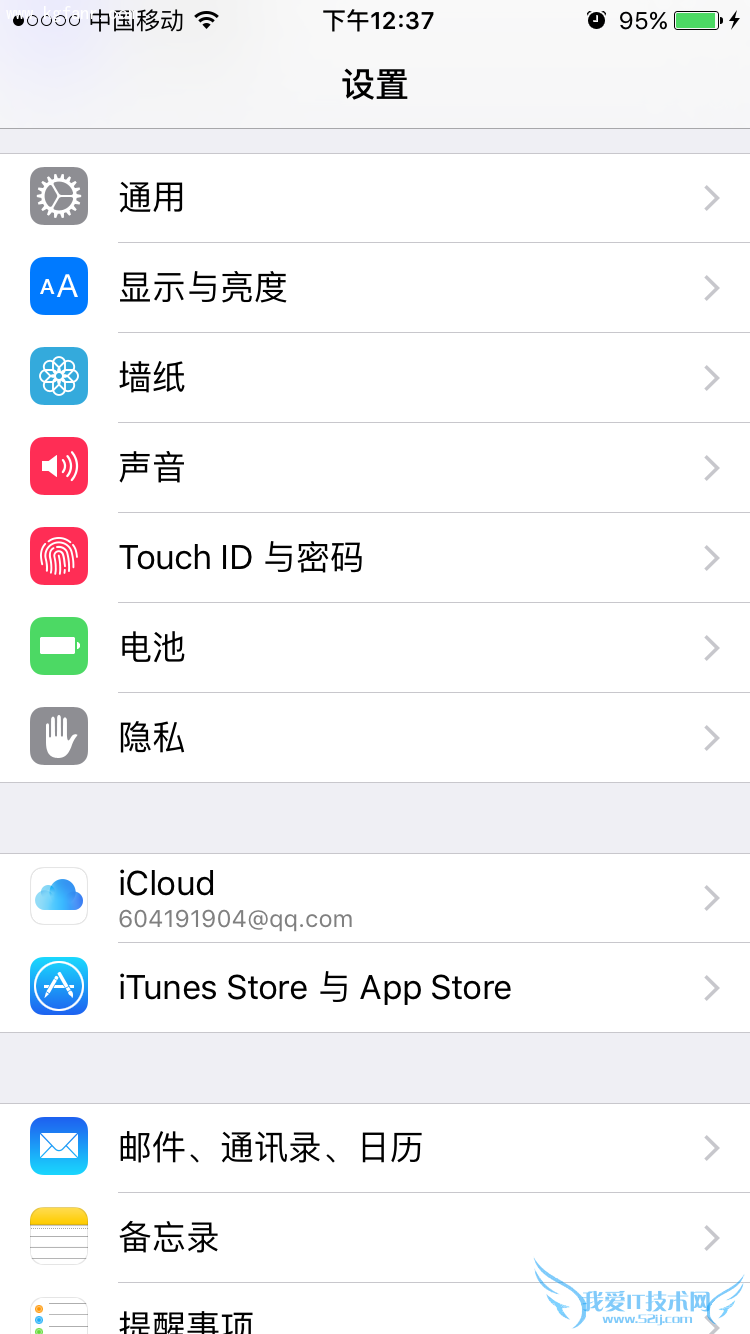 苹果6S/6S Plus怎么显示电量数字百分比? 52IJ手机之家