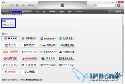 iTunesôֵ10Ԫ 52IJֻ֮