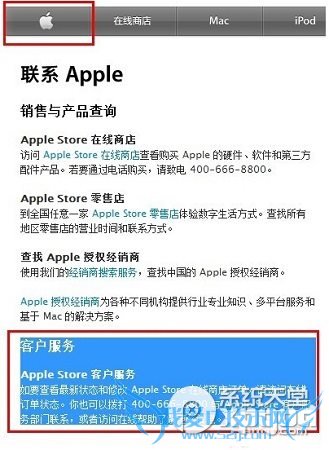 iphone6怎么预订?iphone6官网预订教程5
