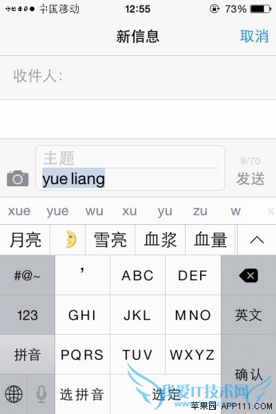 iPhoneֻȤζͼ 52IJֻ֮