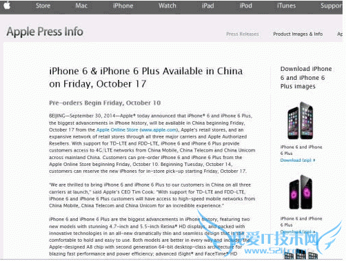 iPhone 6 Plusȫ֧ͨ4gô 52IJֻ֮