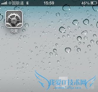 iPhone如何让同一帐号的两个设备数据不同步 52IJ手机之家