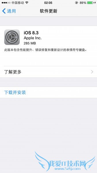 iOS8.3ʽ޸Щbug 52IJֻ֮