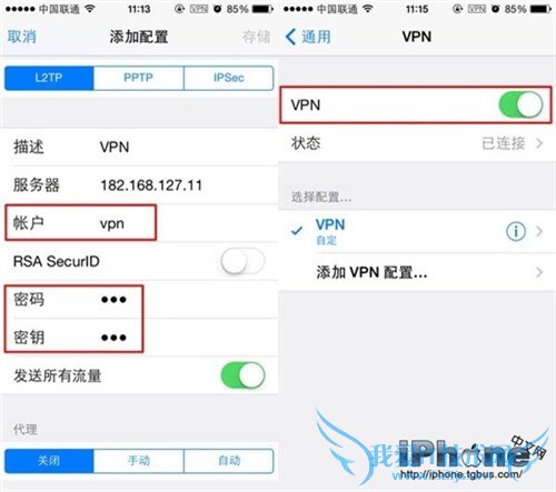 iOS系统无法登陆Instagram怎么办? 52IJ手机之家