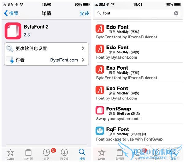 ƻiOS8.1ԽװBytaFont2