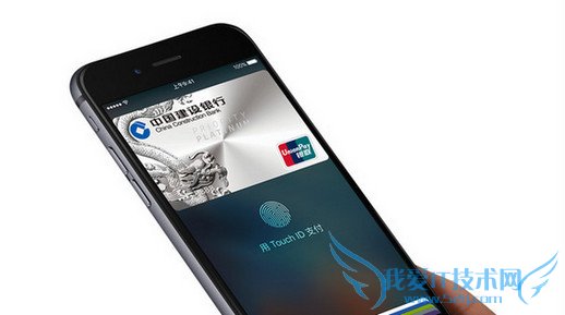 iphone丢了applepay中的钱会丢吗 52IJ手机之家