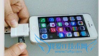 iPhone 6空间不够了 怎么扩大?