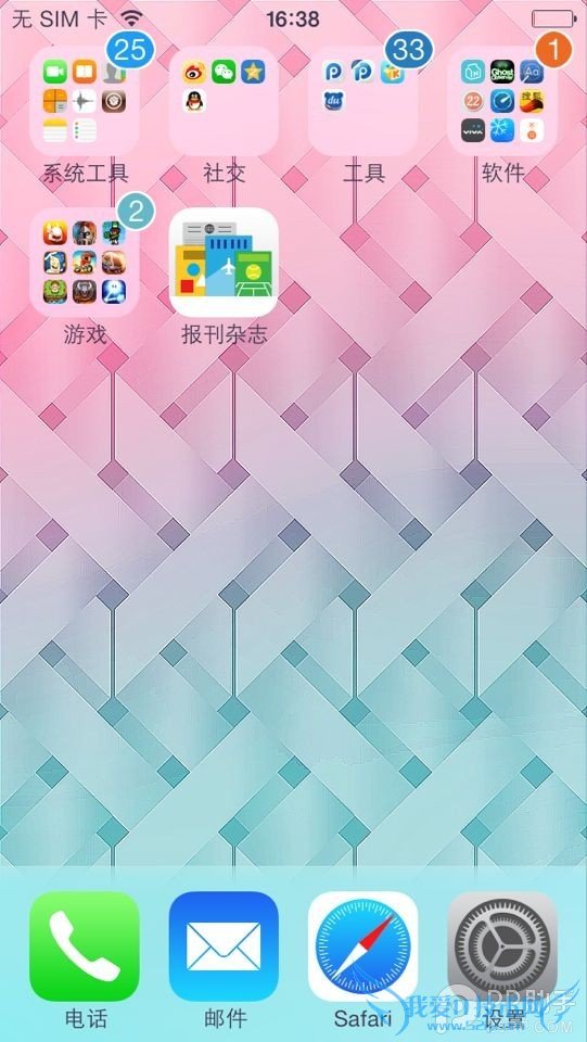 iOSԽÿһ״̬ʾʣòһ