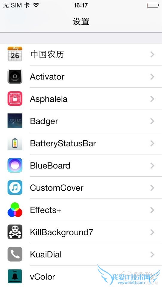 iOSԽÿһ״̬ʾʣòһ