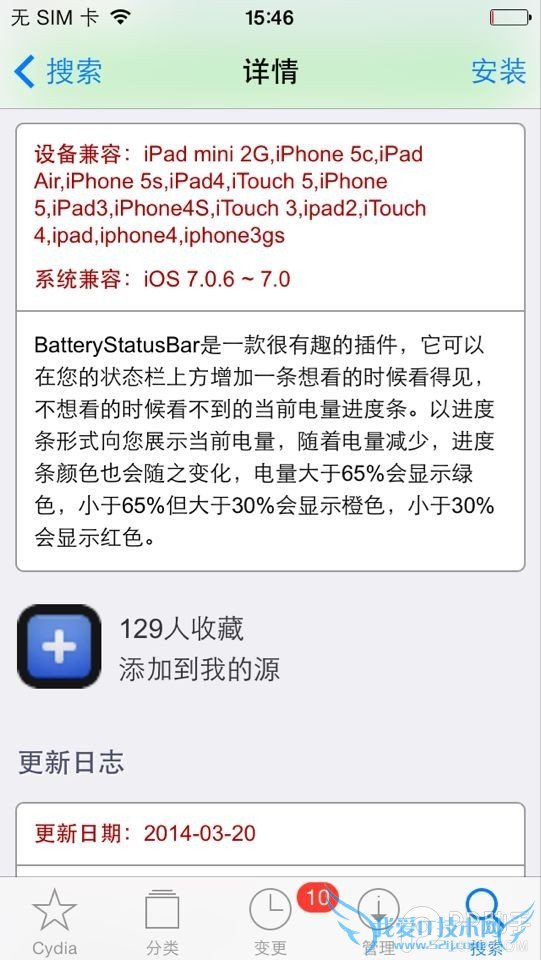 iOSԽÿһ״̬ʾʣòһ