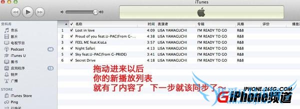itunes